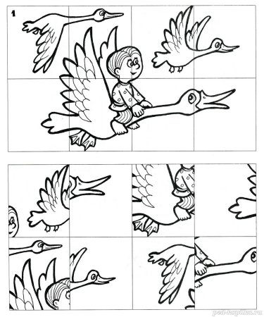 Задания к сказке гуси лебеди