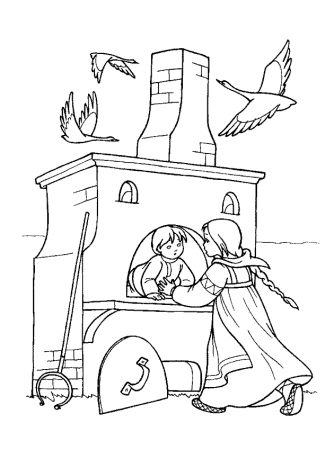 Раскраска печка из сказки гуси лебеди
