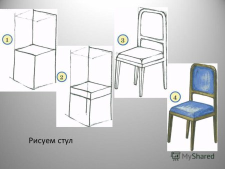 Стул в перспективе сбоку
