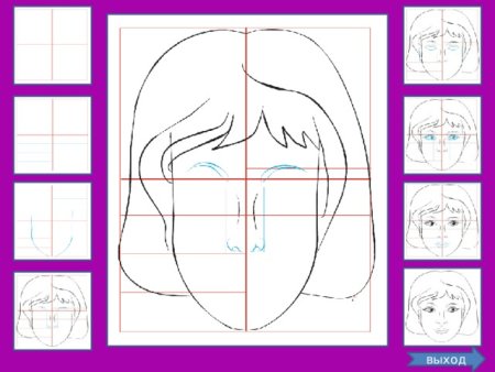 Последовательность рисования портрета для детей