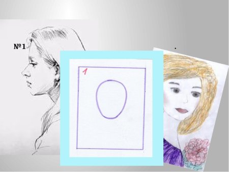 Этапы рисования портрета мамы