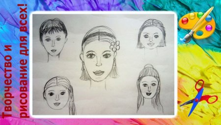 Рисование портрета для дошкольников