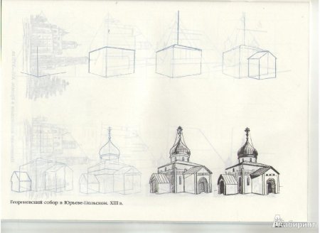 Лёгкая архитектура для рисования