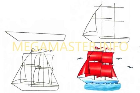 Рисование кораблик