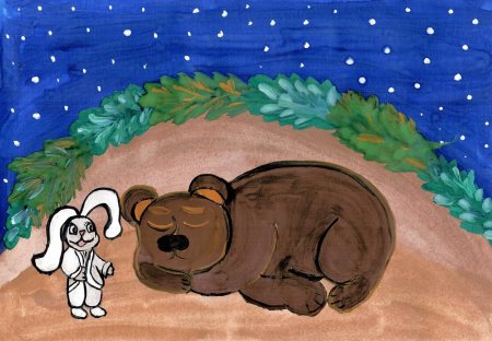 Рисование медведь в берлоге