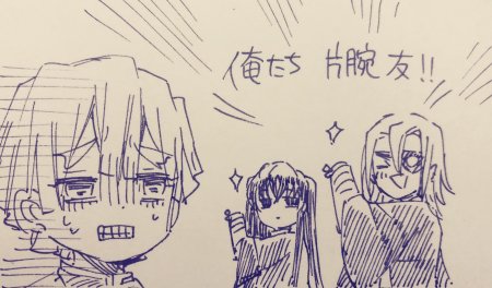 Зеницу рисунок легкий