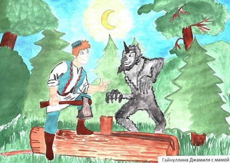 Сказки Габдуллы Тукая Шурале