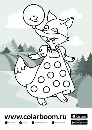 Рисунок лиса и Колобок для детей карандашом