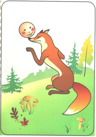 Схема рисования лисы для детей