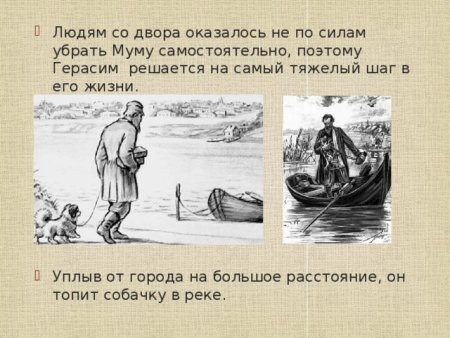 Нищий и собака Дмитриев