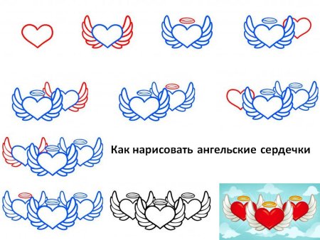 Поэтапное рисование сердечка