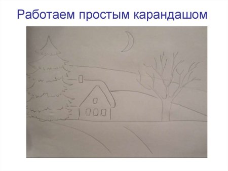 Зимний пейзаж поэтапное рисование