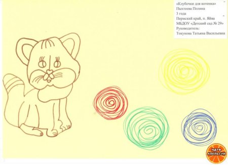 Поэтапное рисование для малышей