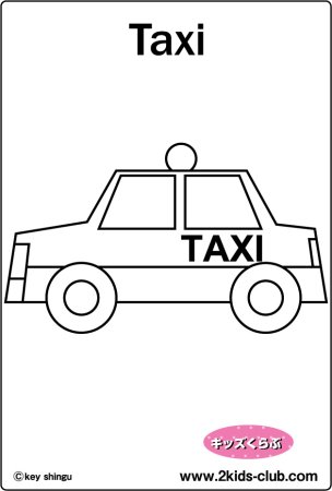 Раскраска такси