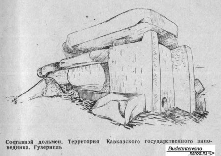 Дольмены плиточный составной корытообразный дольмен монолит