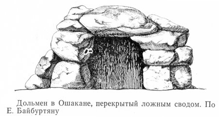 Дольмен Графика