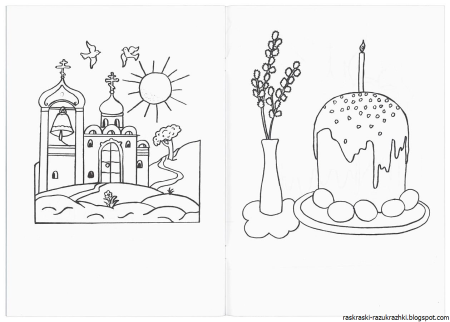 Раскраска Пасхальный кулич