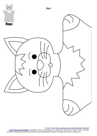 Выкройка перчаточного кукольного театра