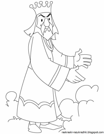 Царь раскраска
