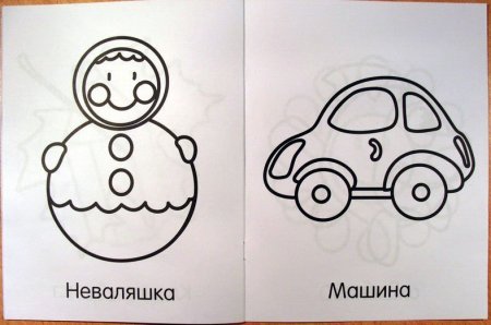 Неваляшка рисунок