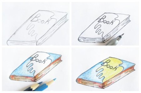 Книга обложка поэтапное рисование