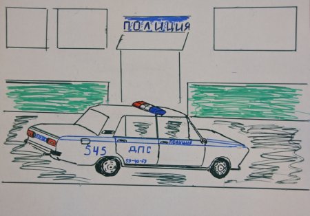 Полицейская машина рисунок карандашом
