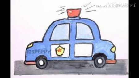 Рисование для детей машинка Полицейская