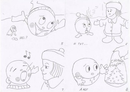 Колобок поэтапное рисование