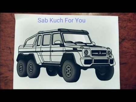 Раскраска Мерседес Гелендваген g63 AMG
