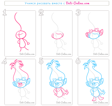 Розочка из троллей рисунок поэтапно