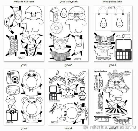 Раскраска уточка лалафанфан с одеждой раскраска