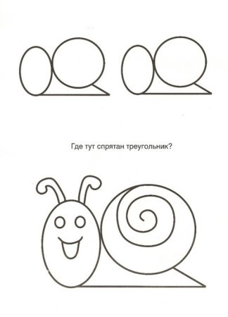 Поэтапное рисование улитки для детей