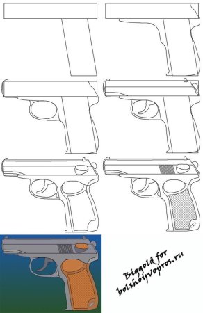 Чертёж пистолета Desert Eagle