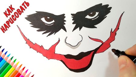 Нарисовать рисунок Джокера легко