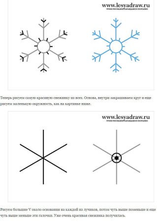 Этапы рисования снежинки