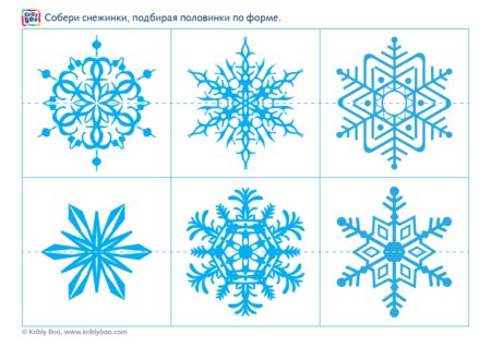Разрезные снежинки