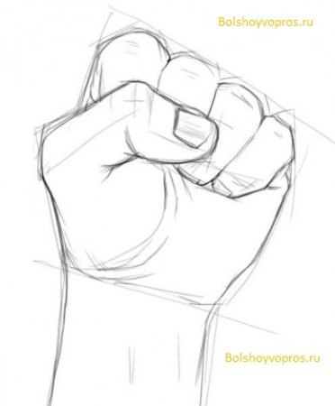 Поэтапное рисование кулака
