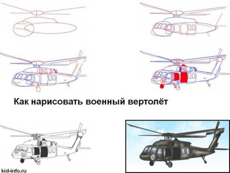 Этапы рисования транспорта