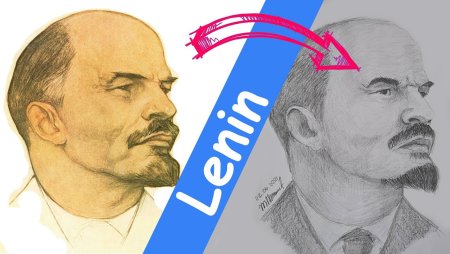 Ленин рисунок для детей