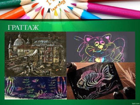 Граттаж изо