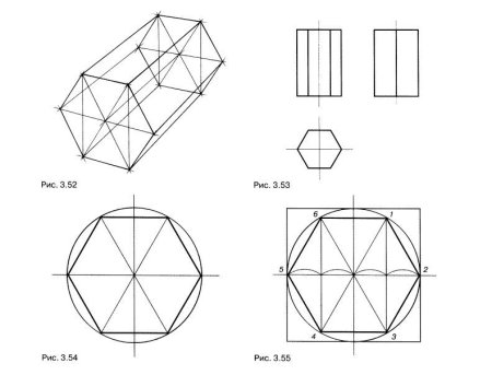 Рисование геометрических тел (Призма, пирамида, куб).
