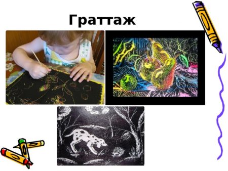 Эскизы для картины в технике граттаж