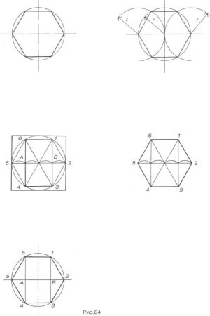 Правильный шестиугольник чертеж