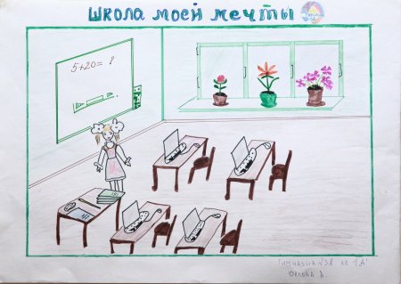 Парта на прозрачном фоне