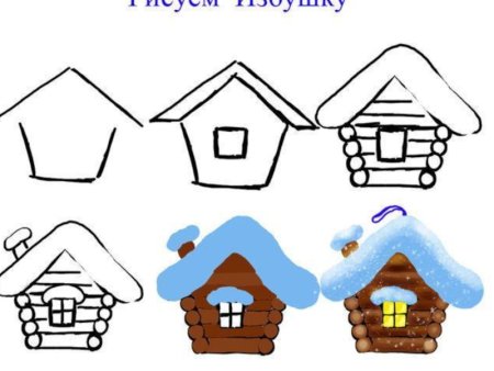 Картинки для срисовки домики