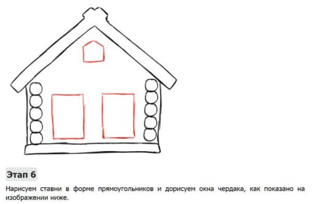 Поэтапное рисование русской избы