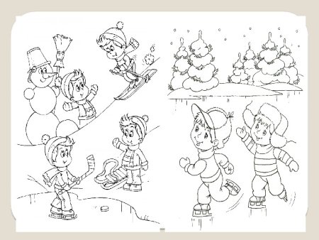 Зимние забавы задания для детей