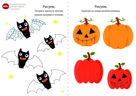 Рисунки в стиле Альт Хэллоуина из ТТК тока