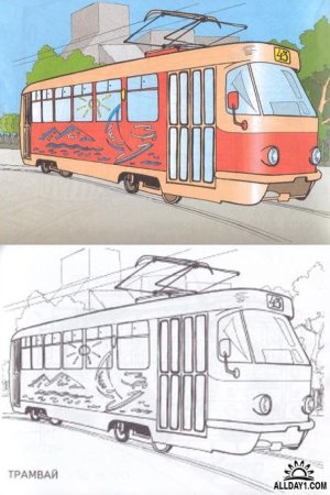 Трамвай для рисования