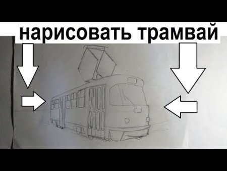 Рисуем автобус в старшей группе